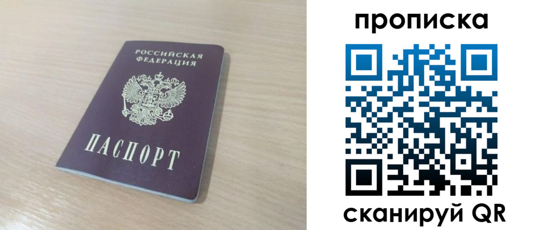 регистрация для дет. сада в Асино